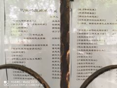 -三味书屋(复兴门内大街店)