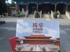 -历代帝王庙博物馆