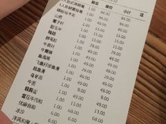 账单-湊湊火锅·茶憩(杭州湖滨银泰in77店)