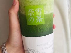 -奈雪的茶(永嘉天地东百城店)