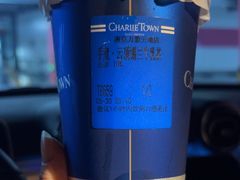 手煮·云顶锡兰牛乳茶-CHARLIETOWN红茶公司(南京万象天地店)