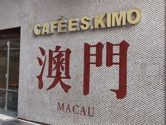 -小泉居(水坑尾店 )