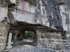 -青州市云门山风景区