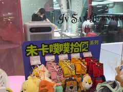 -FAELING PETS美天灵宠物(合生汇店)