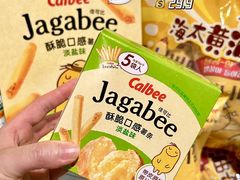 -世纪联华(杭州新塘路店)