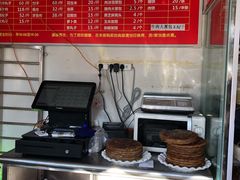 -马凯餐厅(长椿街店)