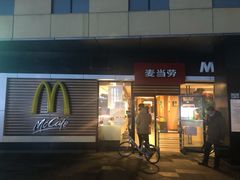 门面-麦当劳(南京水西门大街店)
