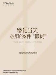 -鱼映像摄影·珍藏级影像品牌