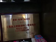 -堂宴·老厦门私房菜(1988仙岳总店)
