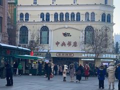 -马迭尔冷饮厅1906(中央大街店)