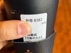 -星巴克臻选(北京太阳宫凯德店)