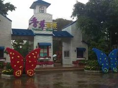 -广东花都香草世界旅游度假区