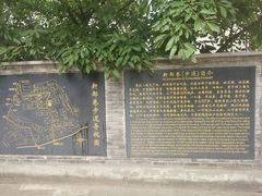 -新都巷步道