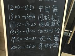 -INGYM(园区印象城馆)