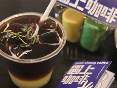 -YECLIP COFFEE黄色回形针咖啡