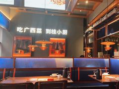 -桂小厨广西菜(桂林万象城店)