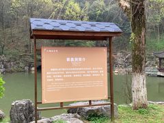 -陶祖圣境风景区