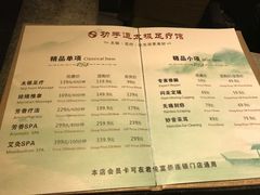 -怡泰SPA·泰疗按摩(徽宁路店)