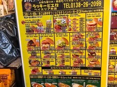 -幸运小丑汉堡(Bay Area本店)
