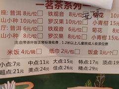 -天喜酒楼饭市·茶市(同德皇宫店)