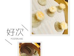 -鼎泰丰(嘉年华•海信广场VILLAGE店)