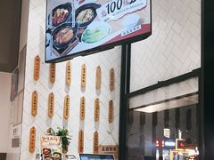 -膳心记-明火四宝煲仔饭(燕南店)