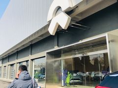-蔚来体验中心(北京亦庄店)