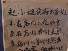 -赵小姐的店(鼓浪屿三友店)