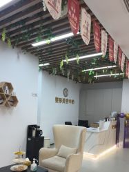 -杭州整形医院·国际部