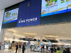 -王权免税店(普吉市区店)