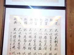 -中国徽菜·徽商故里(远大店)