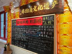 -池嬢拌粉(上海首店)