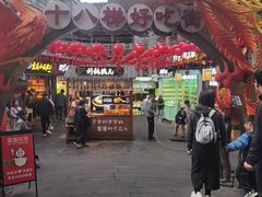 -重庆十八梯传统风貌区