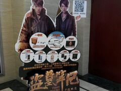 -AMG海上明珠影城(上海环球港RealDCinema店)