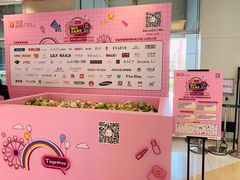 -银座mall(东直门店)