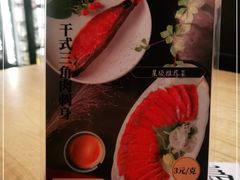 -不倒翁炭火烧肉(永安里店)