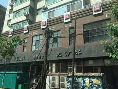 iphone_upload_pic-百富源·海鲜辽菜(和平北大街店)
