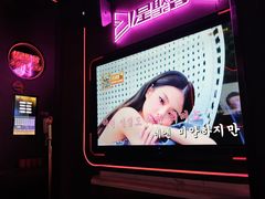 -星聚会KTV(上海东方渔人码头店)