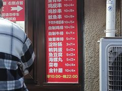-辽B·小串(总店)