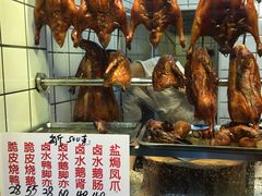 -永兴烧腊