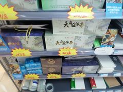 -成都中医药大学(温江校区)