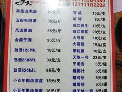 -章记正宗南岗鱼蛋火锅