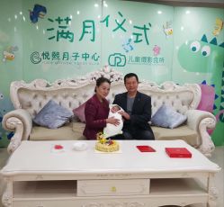 -妍悦母婴月子会所(武汉天地店)