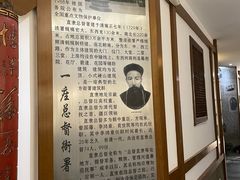 -保定会馆(裕华店)