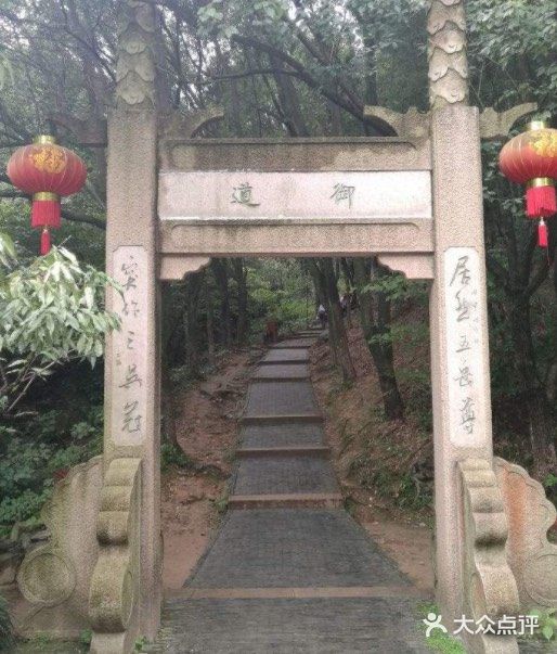 穹窿山景区--苏州休闲卡景点打卡攻略