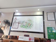 门面-五谷渔粉(圆西路店)