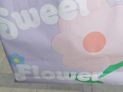 -好利来(建筑大学店)