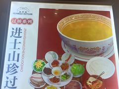 -桥香园云南过桥米线(金马碧鸡店)