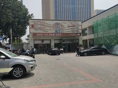 门面-潇湘·永州会馆(百子湾店)