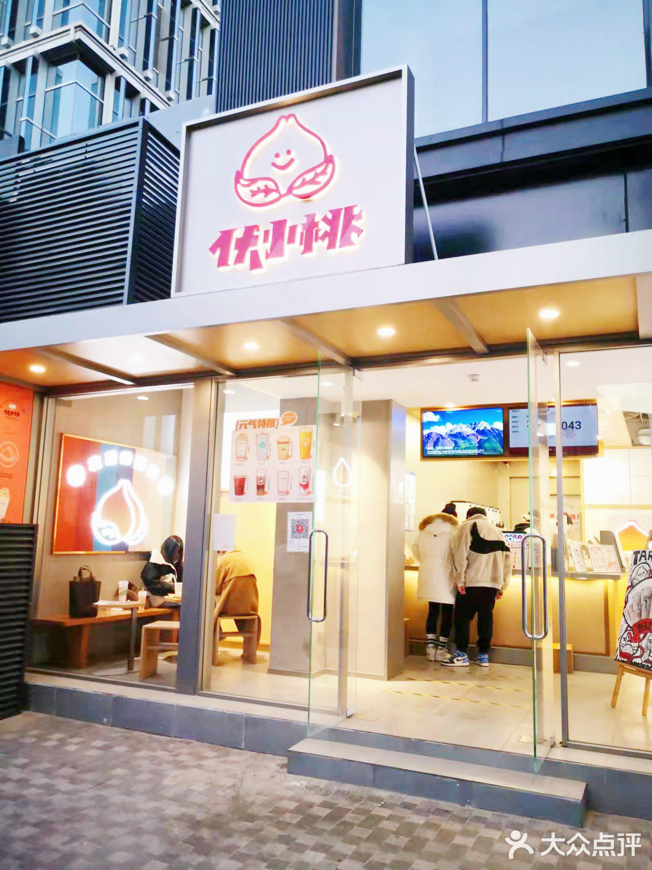 北京探店|亲测排队王伏小桃的点餐攻略